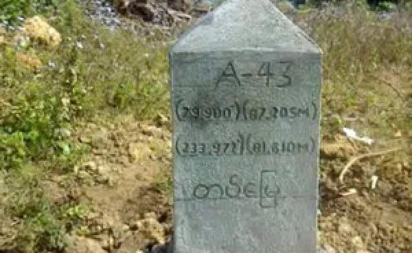 တပ်သိမ်းမြေမှတ်တိုင်(photo: Internet)