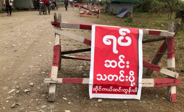 Burmese army checkpoint on Ledo Road in Hukawng Valley, Danai Township, Kachin State. Photo: U Lin Lin Oo