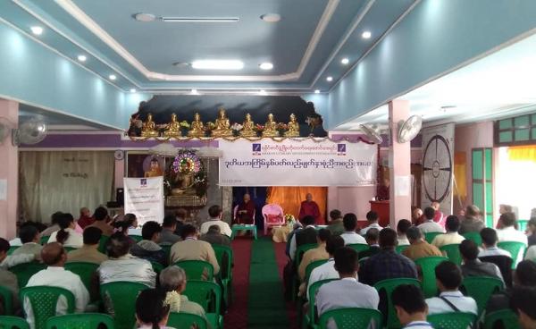 ရခိုင်စာပေသတ်ပုံကျမ်း ဖြစ်ပေါ်လာရေးအတွက် ကျောက်ဖြူမြို့တွင် ရခိုင်စာရေးဆရာများ ဆွေးနွေးခဲ့ကြစဉ်။ Photo - ရခိုင်စာပေဖွံ့ဖြိုးတိုးတက်ရေး ဖောင်ဒေးရှင်း