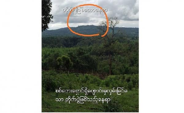 The area of clashes seen from Kyaung Lwel Set (Photo by SSM)