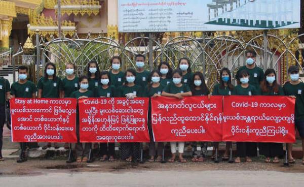 မူးယစ်ဆေးဝါးအန္တရာယ် လျှော့ချရေး လှုပ်ရှားမှု(Macdo)