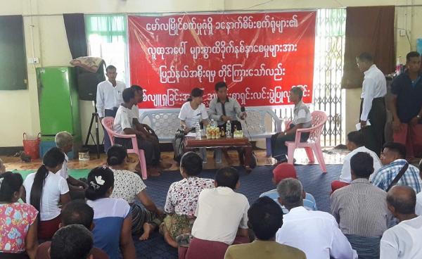  မော်လမြိုင်မြို့ရှိ ခနောက်စိမ်းသန့်စင်စက်ရုံနှင့် ပတ်သက်သည့်သတင်းစာရှင်းလင်းပွဲ(photo: MNA)