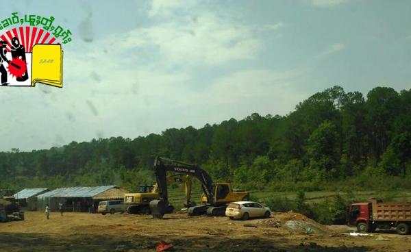 မိုင်းကိုင်ကျောက်မီးသွေးတူးဖော်ရေးစီမံကိန်းလုပ်ငန်းခွင်အား ယမန်နှစ်က တွေ့ရစဉ်