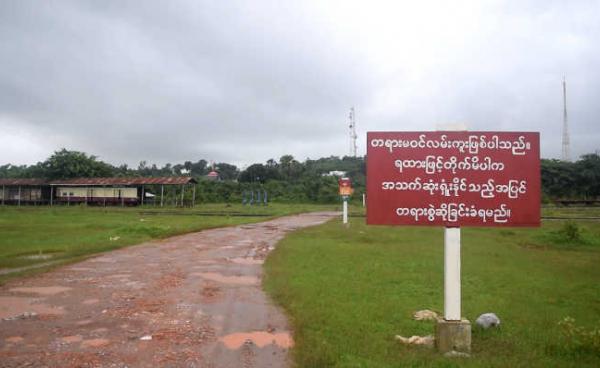 Photo- မြေနီကုန်းရပ်ကွက်ရှိ မင်းကြီးလမ်း(MNA)