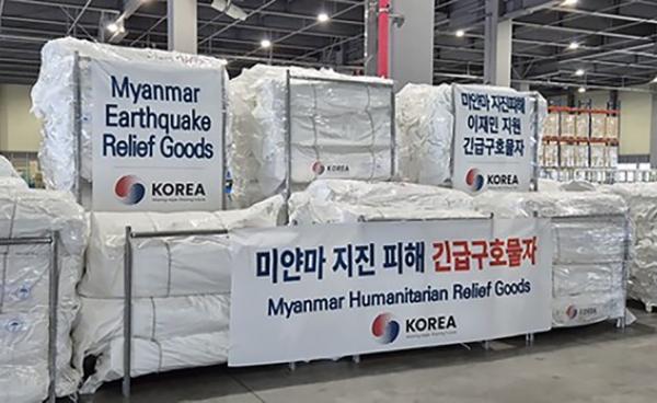 The Korea Post/တပ်မတော် ကာကွယ်ရေးဦးစီးချုပ်ရုံး