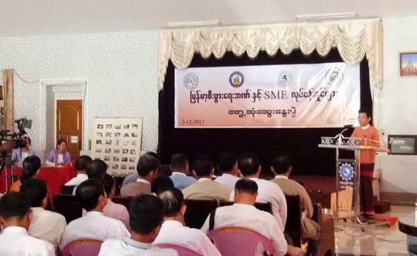 မြန္လုပ္ငန္းရွင္မ်ားႏွင့္ ျမန္မာ့စီးပြားေရးဘဏ္ေဆြးေႏြးပြဲ(photo: MNA)