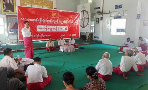 ၇၁ ကြိမ်မြောက် မွန်အမျိုးသားနေ့(ဗဟို) အစည်းအဝေး(photo/Facebook)