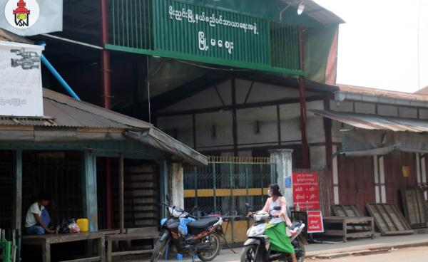 မိုးညှင်းမြို့မစျေး / ShanNi Voice