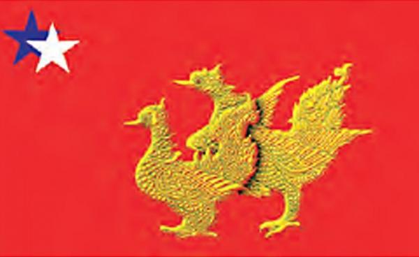 အမျိုးသမီးပါတီ(မွန်) အလံ(Copy)