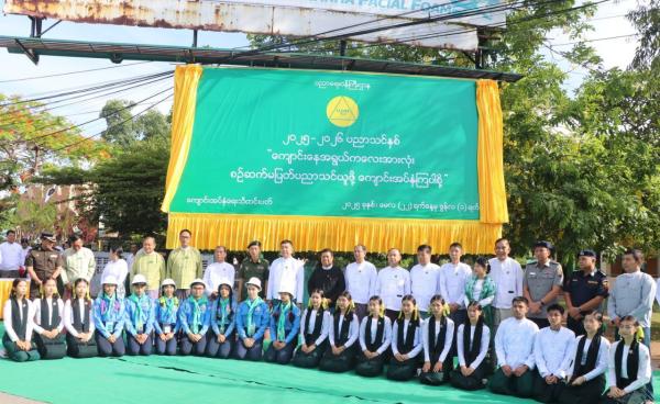 ဓာတ်ပုံ - MOI