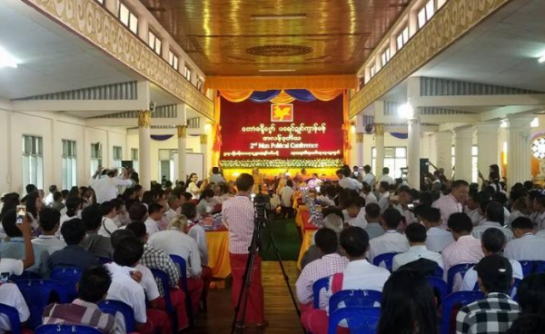 Second Mon National Political Conference (Photo – MNA)