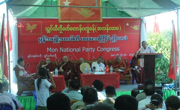 MNP ပထမအကြိမ်ညီလာခံတွင် NMSP ဥက္ကဌမိန့်ခွန်းပြောကြားစဉ်(photo: MNP)