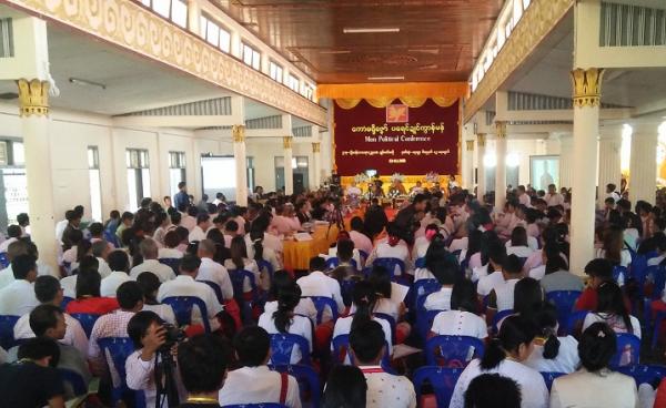  မွန်နိုင်ငံရေးညီလာခံ(photo: MNA)