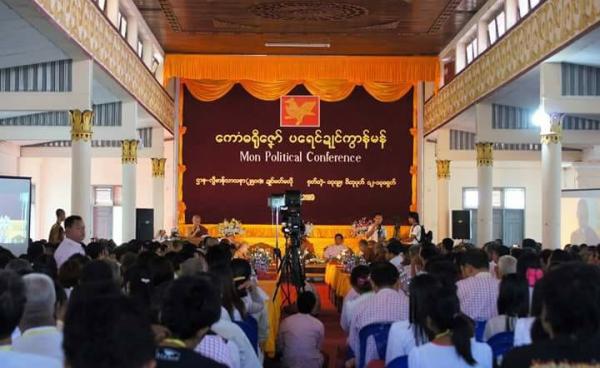 ဇန်နဝါရီလတွင် ကျင်းပသည့်မွန်နိုင်ငံရေးညီလာခံ(photo: MNA)