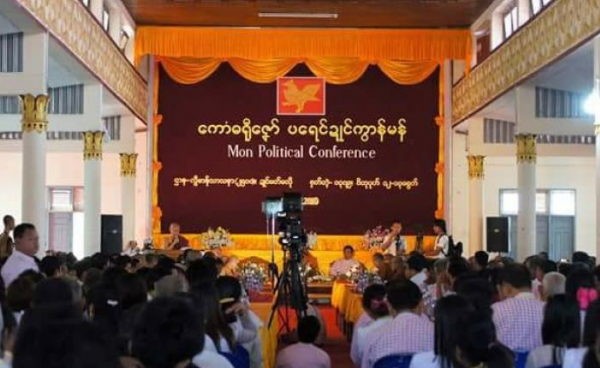 Mon Political Conference which was held in January (Photo – MNA)