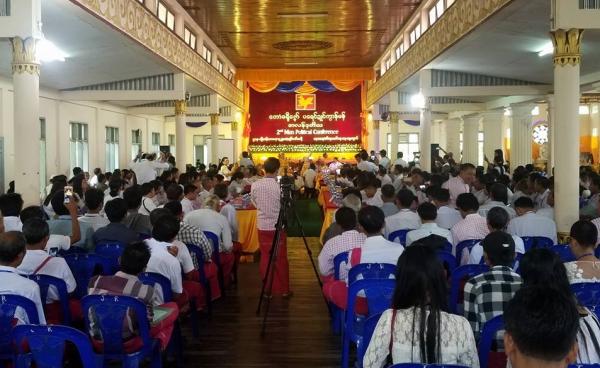 မွန်နိုင်ငံရေး ညီလာခံ (Photo: MNA)