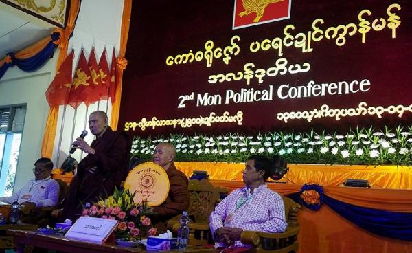 ဒုတိယအကြိမ် မွန်နိုင်ငံရေးညီလာခံ သဘာပတိများ(photo: MNA)
