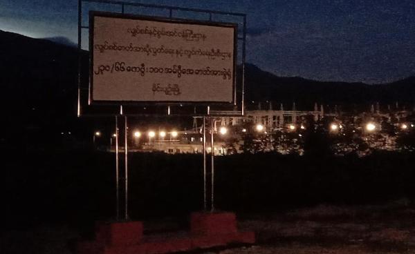 Mong Peng Photo by Sai LaungMong Peng Photo by Sai Laung