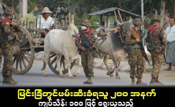 မန္တလေးတိုင်းတနေရာရှိ လမ်းပေါ်တွင် ၂၀၂၁ ခုနှစ် ဖေဖော်ဝါရီလက စစ်ကောင်စီတပ်သားများ စစ်ဆေးမှုများ ပြုလုပ်နေပုံ (ဓါတ်ပုံ-AFP)