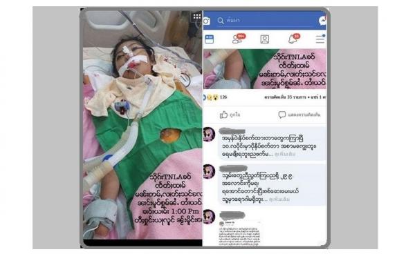 လူမှုကွန်ရက်တွင် ပျံ့နှံ့နေသည့်နန်းမိုဟွမ်သေဆုံးကြောင်း ကောလာဟာလ သတင်းနှင့်အချက်အလက်တချို့