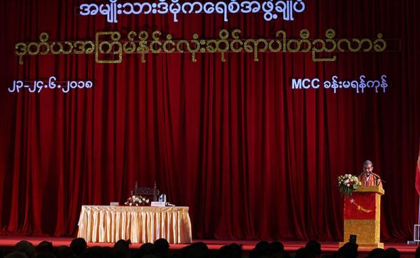 The 2nd Nationwide NLD party congress at the Myanmar Convention Center (MCC) in Yangon on 23 June 2018. Photo: Thet Ko/Mizzima