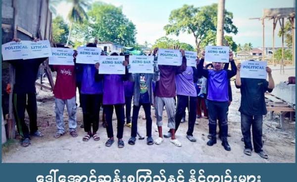 ဓါတ်ပုံ - PPNM