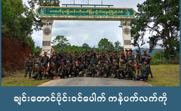 ဓါတ်ပုံ - ပုံဟောင်း