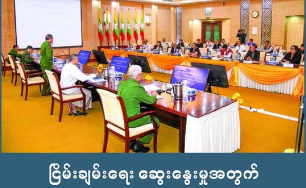 ပုံဟောင်း