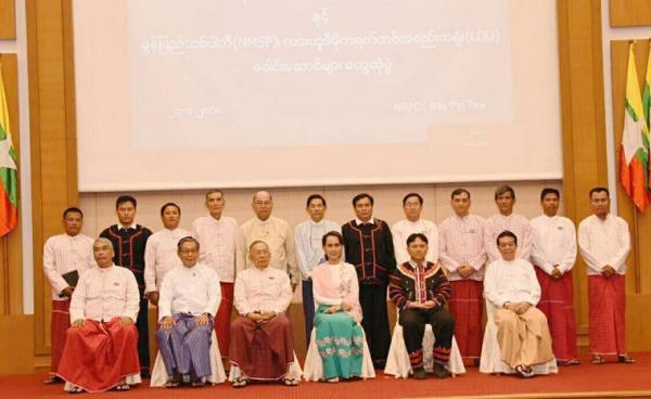 နိုင်ငံတော်၏အတိုင်ပင်ခံနှင့် NMSP, LDU ခေါင်းဆောင်များ NRPC တွင်အမှတ်တရဓါတ်ပုံရိုက်ကူးစဉ်(photo: MNA)