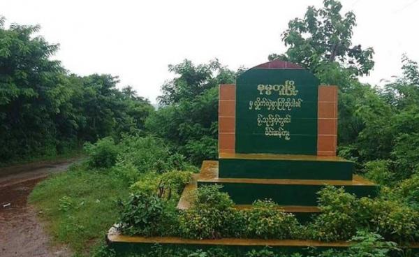 Photo by ဒေသခံတဦး