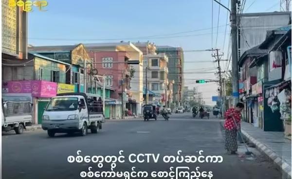 ဓာတ်ပုံ - ပုံဟောင်း