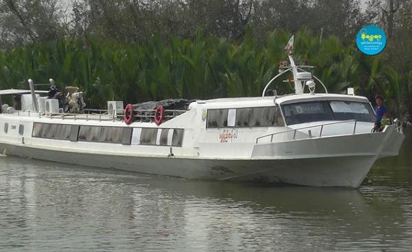 ရမ်းဗြဲချောင်းနှင့် ရွှေပြည်တန်