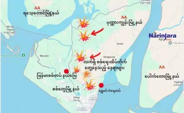 Myanmar Military Reinforces Sittwe as AA Commander Vows to Capture Remaining Rakhine Towns