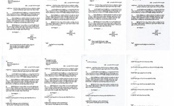 တအာင်းတပ်ဖွဲ့မှဖမ်းဆီးသွားသည့်နမ့်ခမ်းမြို့သူ ပြန်လွှတ်ပေးရေးကူညီဆောင်ရွက်ပေးရန် သက်ဆိုင်ရာ သို့ မိသားစုနှင့်ဒေသတွင်းအဖွဲ့အစည်းများမှ စာရေးသားပေးပို့