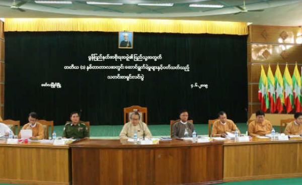 Photo- မွန်ပြည်နယ်အစိုးရအဖွဲ့ သတင်းစာရှင်းလင်းပွဲ(MNA)