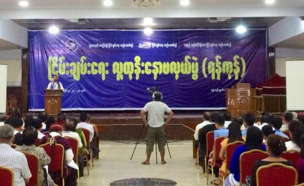 -ငြိမ်းချမ်းရေး လူထုနှီးနှောဖလှယ်ပွဲ(ရန်ကုန်)-(photo/Facebook)