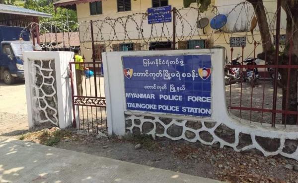 ပုံစာ - တောင်ကုတ်မြို့မ ရဲစခန်းအား တွေ့ရစဉ်။