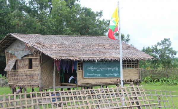 ဓာတ်ပုံ-၂၀၁၈ ခုနှစ်ဇွန် ၂၈ ရက်နေ့တွင် ရိုက်ယူထားသည့် ပီကောက်ဝ ကျေးရွာ မူလတန်းကျောင်း(ခွဲ) ဓါတ်ပုံ