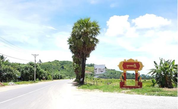 တနင်္သာရီတိုင်းဒေသကြီး၊ မြိတ်ခရိုင်၊ ပုလောမြို့ သို့ အဝင် (Photo Credit: HURFOM)