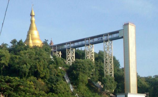 တည်ဆောက်မှု ၉၅ ရာခိုင်နှုန်းခန့်လောက် ပြီးစီးနေပြီဖြစ်သော ဦးရာဇ်တော်စေတီ ဓါတ်လှေကားအား တွေ့ရစဉ်(ဓာတ်ပုံ- ဦးရာဇ်တော်စေတီ ဂေါပကအဖွဲ့)