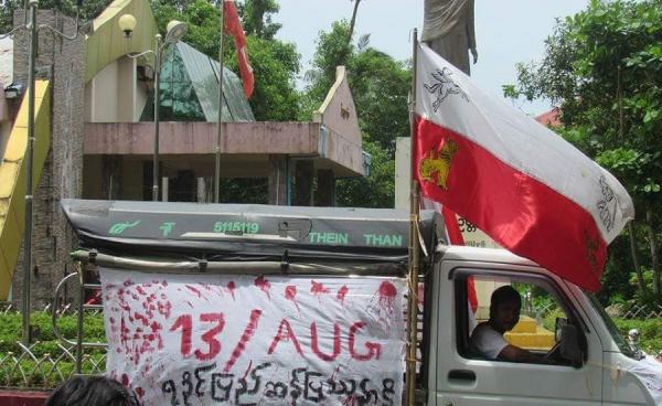 (ဓါတ်ပုံ - အင်တာနက်)