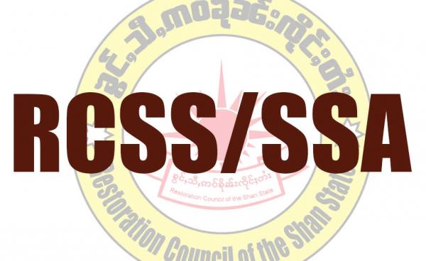 RCSS/SSA – tai.taifreedom.com