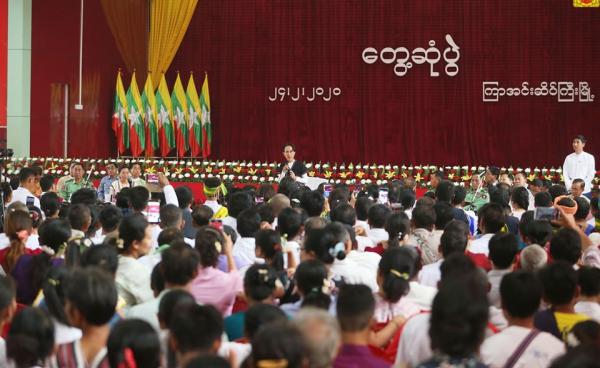 နိုင်ငံတော်အတိုင်ပင်ခံ၏ ကြာအင်းဆိပ်ကြီးမြို့လူထုတွေ့ဆုံပွဲ (MOI)