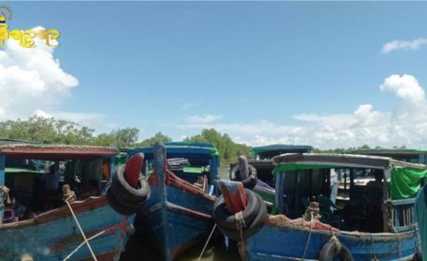 ရေချမ်းပြင်- အငူမော်ရေလမ်းကြောင်းကို ပိတ်ထား၍ ဆိုက်ကပ်ထားရသည့် ကူးတို့စက်လှေများကိုတွေ့ရစဉ်