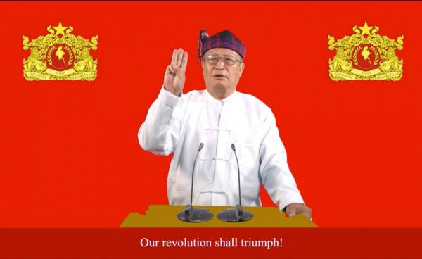 Duwa Lashila speech oline on 7 September 2021