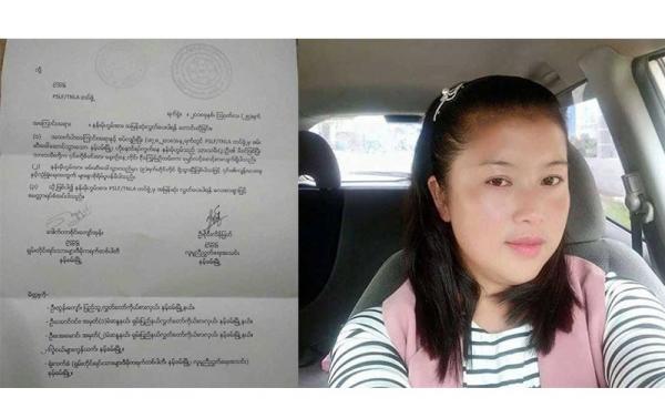 TNLA ထံပေးပို့သည့် နမ့်ခမ်းမြို့ SNDP နှင့် UP တို့စုပေါင်းလက်မှတ်ရေးထိုးထားသည့်စာ