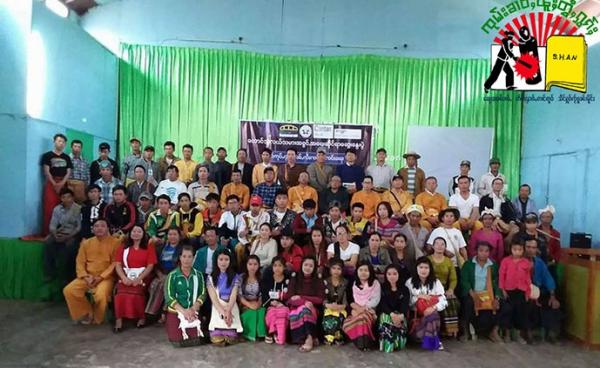 ကွန်ဟိန်းမြို့ရှိ မိုင်းပန်ခန်းမတွင် ကျင်းပသော တောင်သူလယ်သမားအခွင့် အရေးဆိုင်ရာတွေ့ဆုံဆွေး နွေးပွဲ