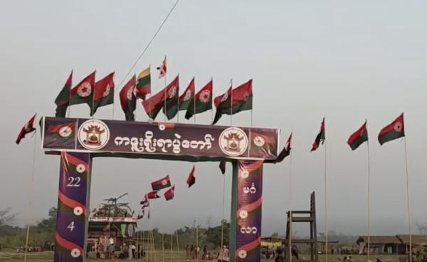 ကတူးလူငယ်အဖွဲ့ချုပ် ထုတ်ပြန်ချက် နှင့် ကဒူးရိုးရာပွဲတော် မြင်ကွင်း / Credit