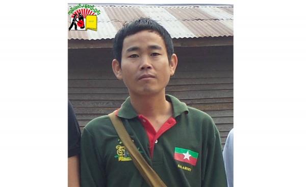 ကွယ်လွန်သူ SSPP/SSA ခရိုင်မှူး စဝ်စံမြင့်