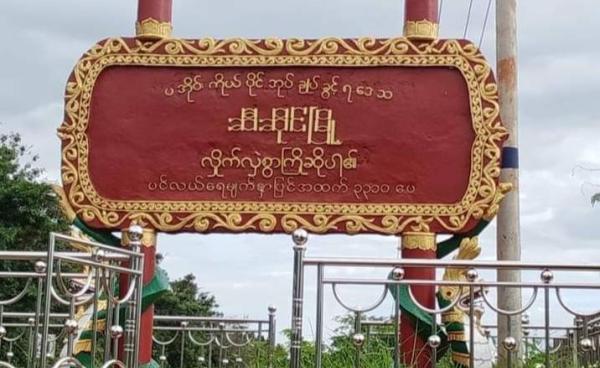 Photo - social media